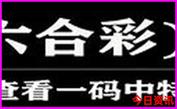 镜泊湖旅游景点的详细介绍